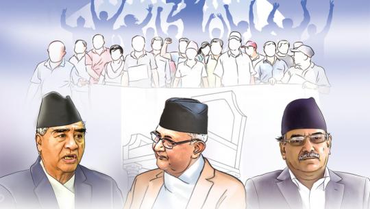 netaraj particracy nepal