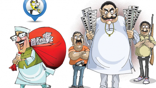 politicization, particization corruption and state capturing 